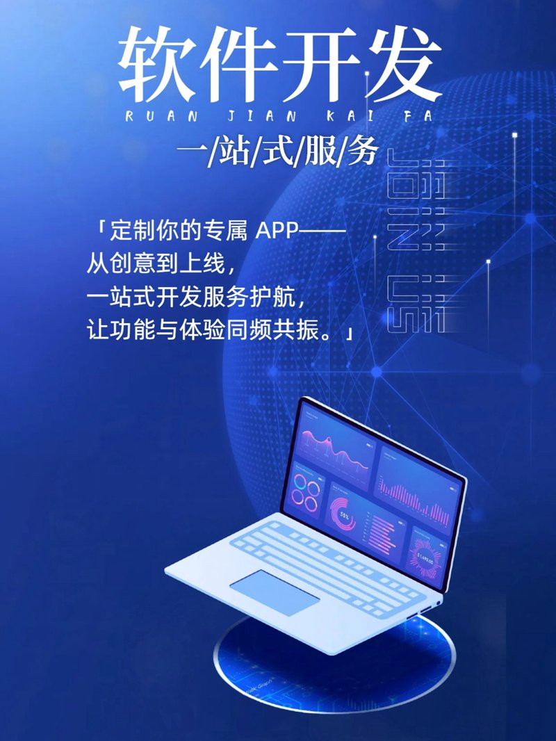 系统集成：构建企业信息化的核心力量