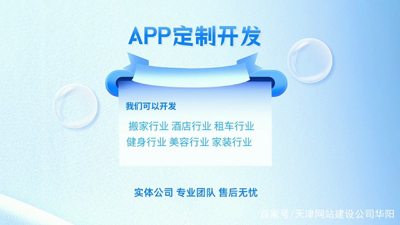 系统集成，让企业信息化发展如虎添翼