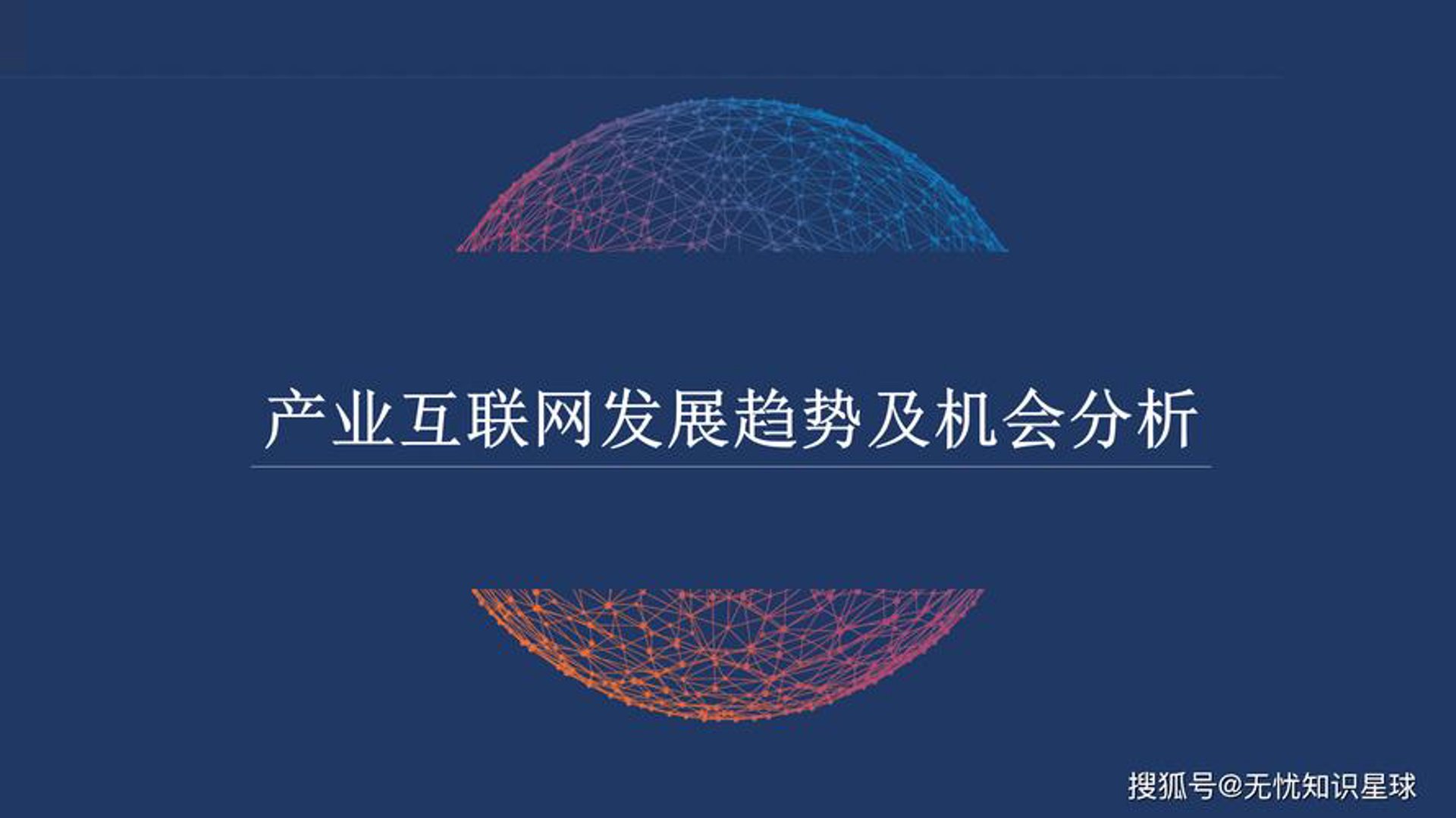 美西科技