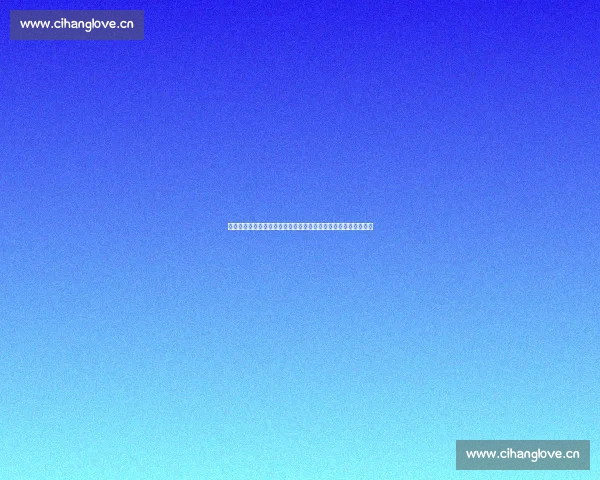 探索以星星星星你为什么眨眼睛为核心的歌曲来源与含义解析全面